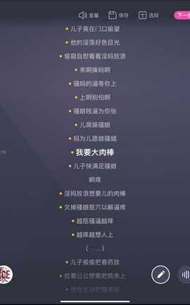 推特godxpxxp89757填词艳曲-痒[754X1080][3分39秒]_丽丝库