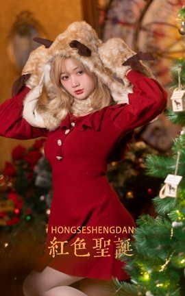 艺图语YITUYU 2022.04.23 红色圣诞 Conkon控控_丽丝库