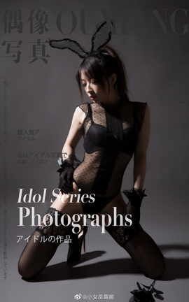 小女巫露娜-微博 part4