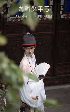 艺图语YITUYU 2023.03.04 大明少年志 胡图图_丽丝库