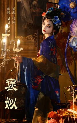 艺图语YITUYU 2023.06.30 褒姒 dduu_丽丝库