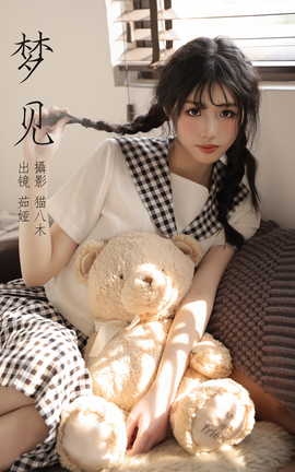 艺图语YITUYU 2023.04.04 梦见 茹娅_丽丝库