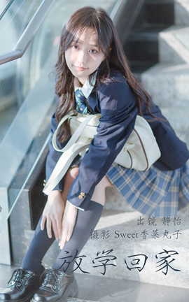 艺图语YITUYU 2023.04.01 放学回家 静怡_丽丝库