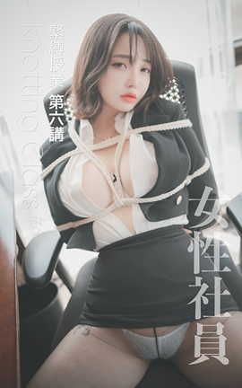 孙乐乐-DJAWA Photo Vol 0221 Son Ye Eun Knotting Class_丽丝库