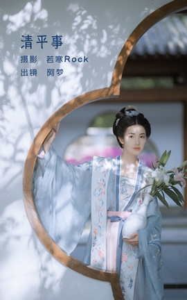 艺图语YITUYU 2022.06.03 清平事 一只阿梦崽_丽丝库