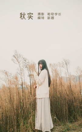 艺图语YITUYU 2022.05.16 秋实 紫卿_丽丝库