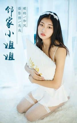 雅拉伊 YaLaYi NO.124 邻家小姐姐 和风_丽丝库