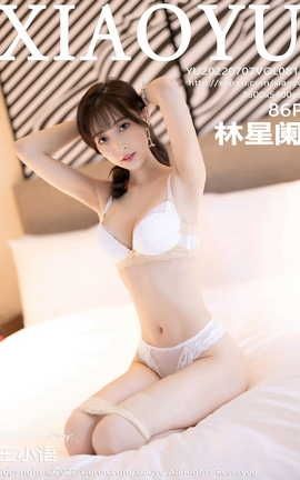 语画界XIAOYU 2022.07.07 VOL.815 林星阑_丽丝库