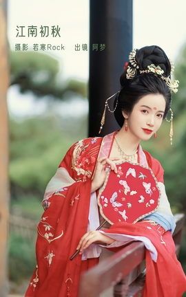 艺图语YITUYU 2022.12.27 江南初秋 一只阿梦崽_丽丝库