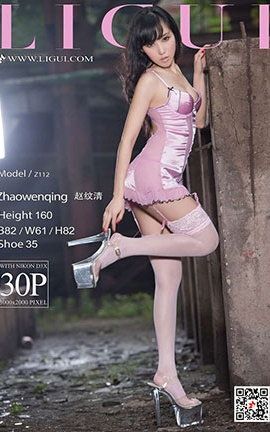 丽柜LiGui写真 2018.03.06 模特 赵纹清_丽丝库