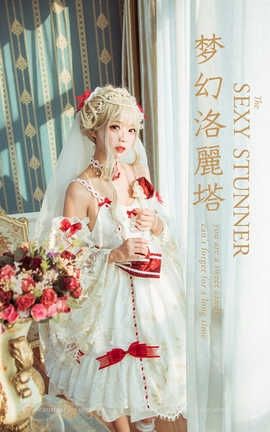 雅拉伊 YaLaYi 2020.01.15 No.521 阿禾《梦幻洛丽塔》_丽丝库