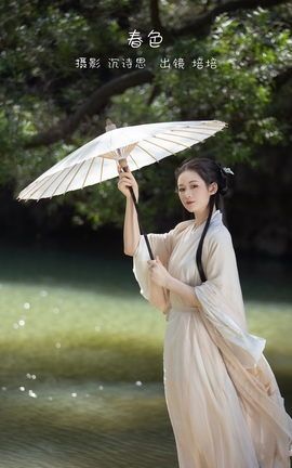 艺图语YITUYU 2022.12.27 春色 培培_丽丝库