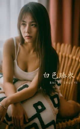 艺图语YITUYU 2022.03.13 白色睡衣 小浦_丽丝库