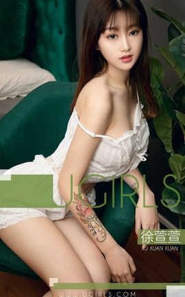 爱尤物UGirlsAPP No.1337 徐萱萱 魔法少女_丽丝库