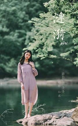 雅拉伊 YaLaYi 2020.06.22 No.663 和风《涟漪》_丽丝库