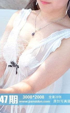 盘丝洞PANS原创丝袜写真 No.847 小鱼
