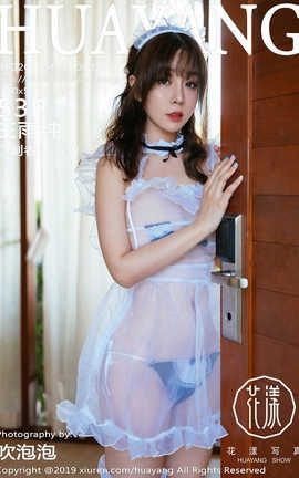 花漾showHuaYang No.133 王雨纯_丽丝库