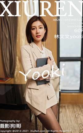 秀人网XiuRen 2021.04.01 No.3267 林文文yooki_丽丝库