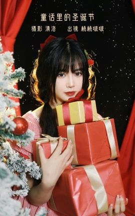 艺图语YITUYU 2022.12.18 童话里的圣诞节 淺櫻桃奈_丽丝库