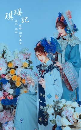 艺图语YITUYU 2022.01.05 琪瑶记 娜宝_丽丝库