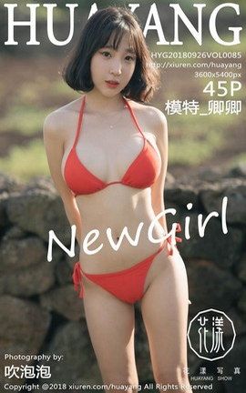 花漾showHuaYang写真集 VOL.085 模特_卿卿_丽丝库