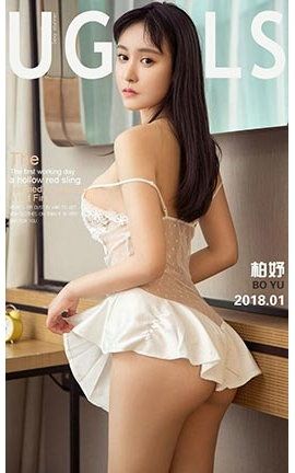 爱尤物UGirlsAPP No.982 柏妤 双面丽人