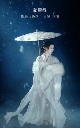 艺图语YITUYU 2023.01.15 踏雪行 琳琳_丽丝库