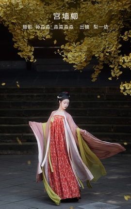 艺图语YITUYU 2023.02.03 宫墙柳 梨一依_丽丝库