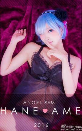 HaneAme雨波-Rem (Re- Life in Another World)_丽丝库