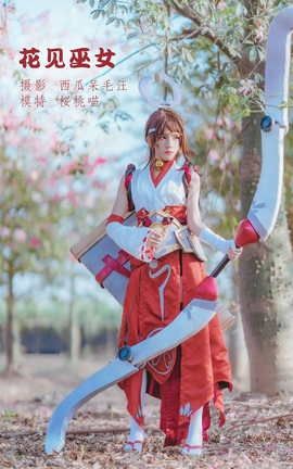 艺图语YITUYU 2022.04.19 花见巫女 桜桃喵_丽丝库