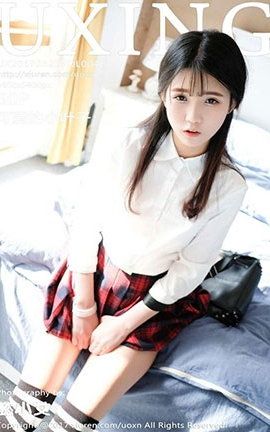 优星馆UXing No.046 可爱的小叶子