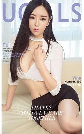 爱尤物UGirlsAPP No.890 诱人的发梢 Yina