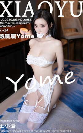 语画界XIAOYU 2023.02.03 VOL.958 杨晨晨Yome_丽丝库