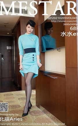 模范学院MFStar 2021.02.05 No.455 水水er_丽丝库