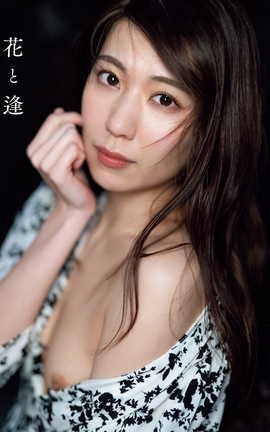 有肉IP社20周年 山岸逢花 花逢_丽丝库