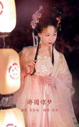 艺图语YITUYU 2022.03.28 游园惊梦 笑笑_丽丝库