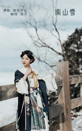 艺图语YITUYU 2022.05.18 南山雪 池子_丽丝库