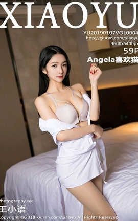 语画界XiaoYu No.004 Angela喜欢猫_丽丝库