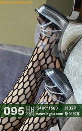 Legku原创丝袜写真 No.095