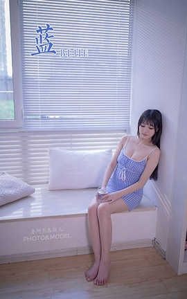 雅拉伊 YaLaYi 2020.08.11 No.687 瓶儿《蓝》_丽丝库