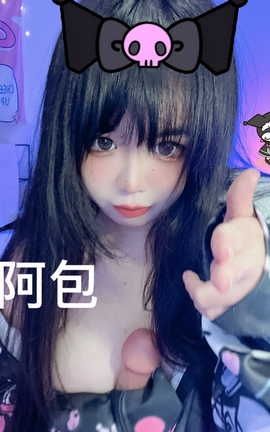 甄选系列 Twitter 狗不理阿包 ovo dxbbb part3_丽丝库