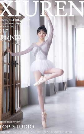 秀人网XIUREN 2023.04.18 VOL.6592 谢小蒽_丽丝库