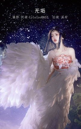 艺图语YITUYU 2023.01.07 无垢 -溪_荷-_丽丝库