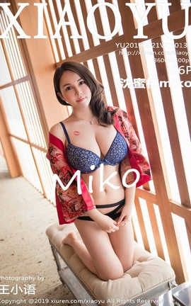 语画界XiaoYu No.137 沈蜜桃miko_丽丝库