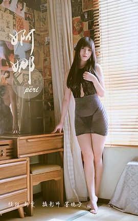 雅拉伊 YaLaYi 2020.04.05 No.595 斯雯《婀娜》_丽丝库