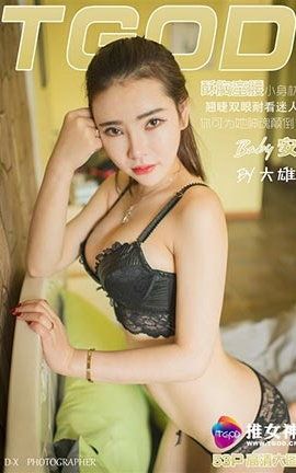 推女神TGOD  2016.05.27 babay安 私房