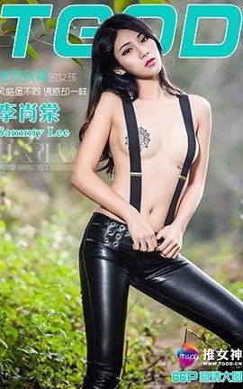 推女神TGOD  2016.02.22 小棠 野外性感