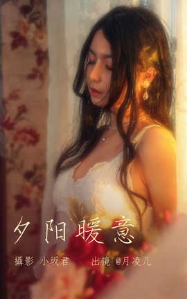 艺图语YITUYU 2023.06.03 夕阳暖意 零基础的米团_丽丝库