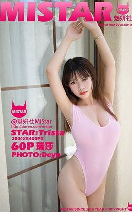 魅妍社MiStar No.019 瑞莎Trista