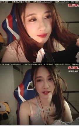 轩子巨2兔-吃果冻舔耳音叉丝袜摩擦芦荟胶吸管[1920X1080][1小时41分51秒]_丽丝库